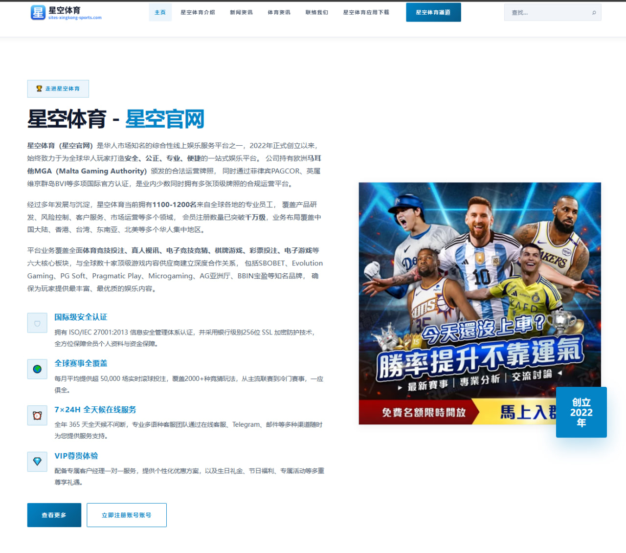 FIFA 2026 编辑组